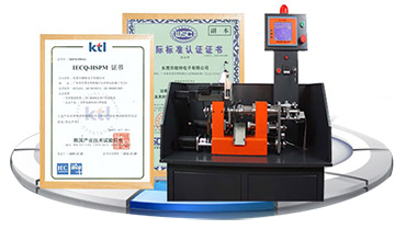 國際認(rèn)證，品質(zhì)成就發(fā)展