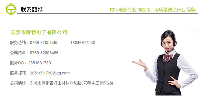 如果您也不需要，請(qǐng)聯(lián)系頤特人吧。