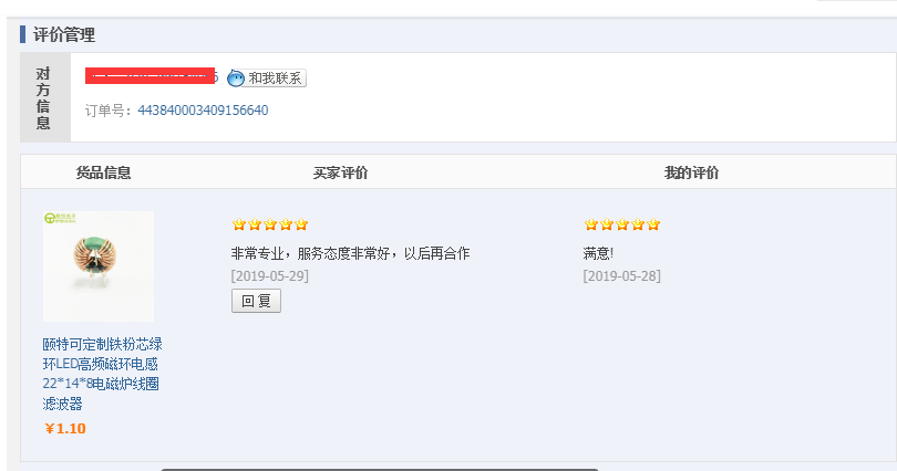 評(píng)價(jià).png 評(píng)價(jià).png