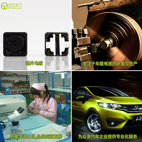 功率貼片電感廠家，實力認證