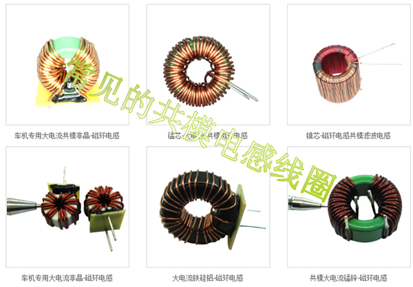 短波收音機(jī)電感線(xiàn)圈