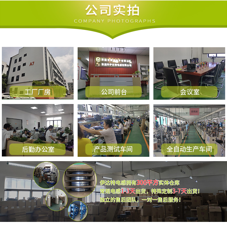 一體成型電感734-恢復(fù)的_12.jpg 一體成型電感734-恢復(fù)的_12.jpg