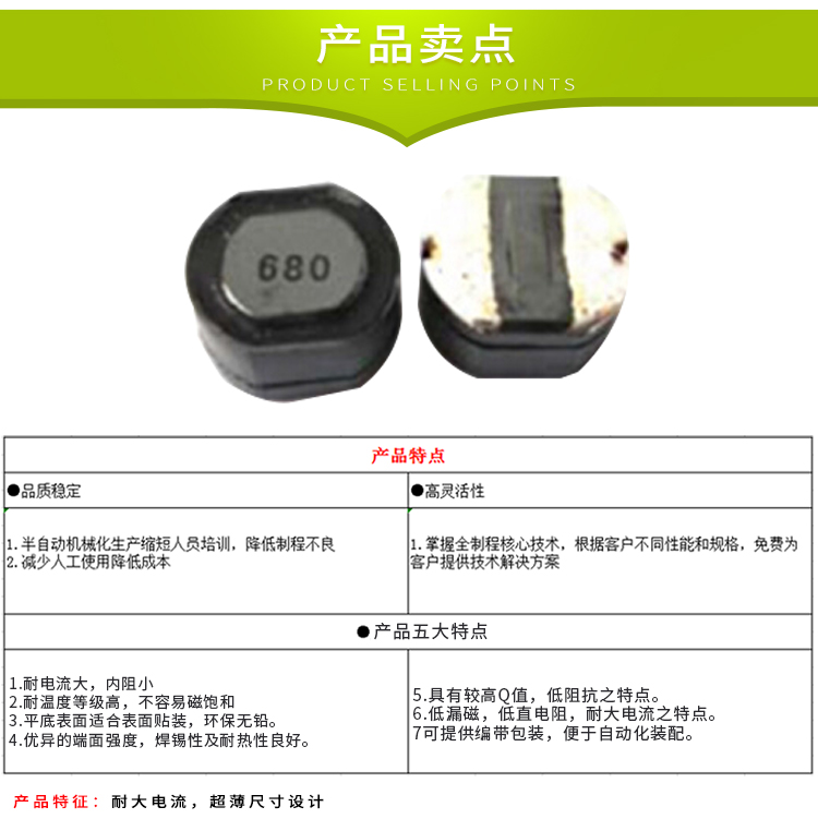 電感詳情-恢復(fù)的-恢復(fù)的-恢復(fù)的_02.jpg 電感詳情-恢復(fù)的-恢復(fù)的-恢復(fù)的_02.jpg