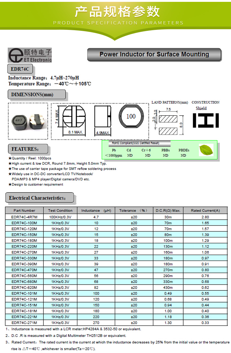 電感詳情-恢復(fù)的-恢復(fù)的-恢復(fù)的_03.jpg 電感詳情-恢復(fù)的-恢復(fù)的-恢復(fù)的_03.jpg