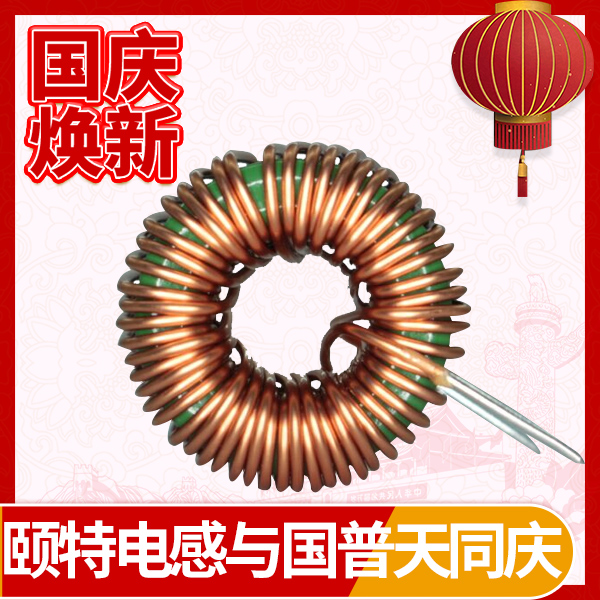 無(wú)線充電電感線圈