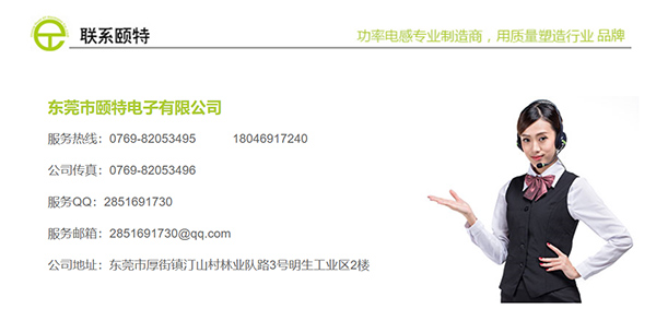 繞線(xiàn)片式電感器